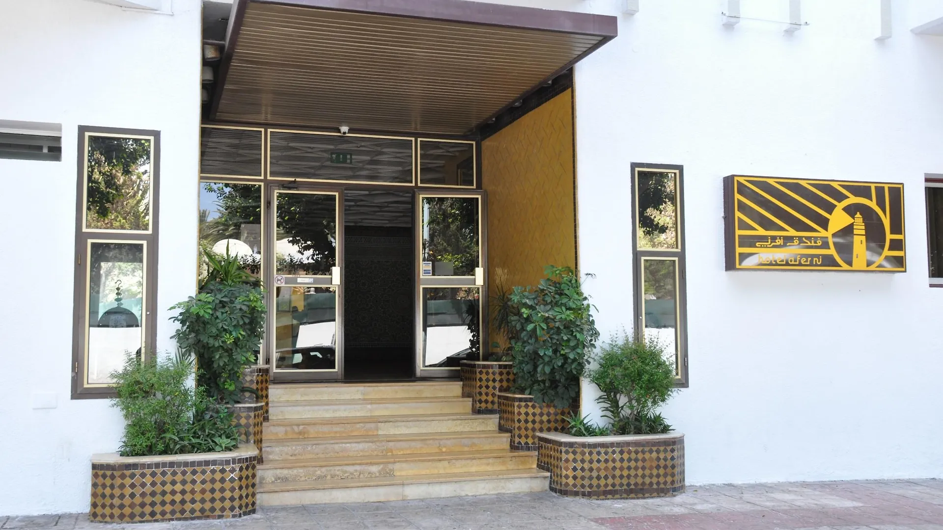 Hotel Aferni أغادير